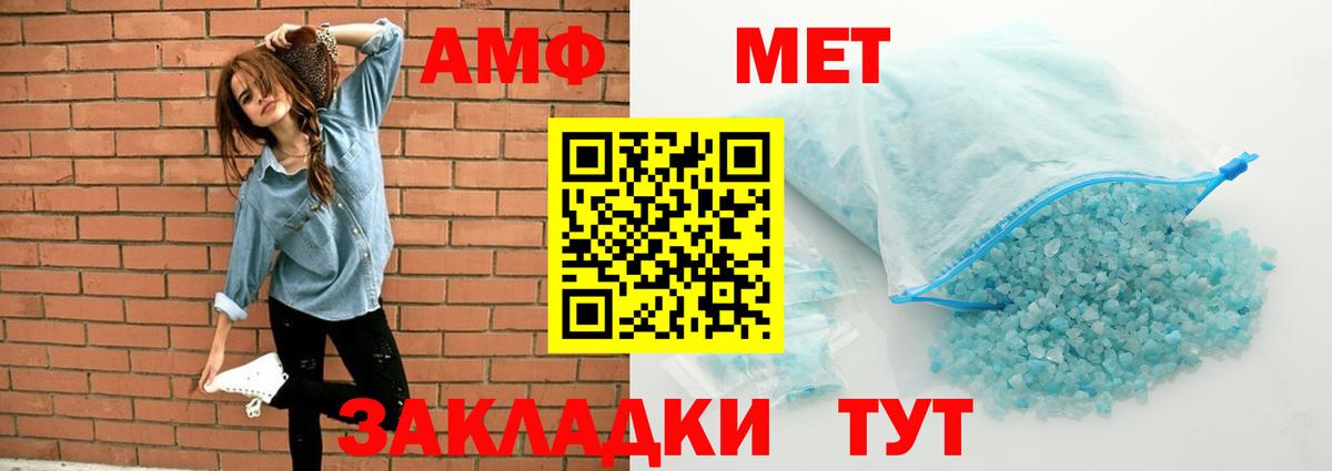 Алексеевка  Amphetamine 97%  АМФЕТАМИН  Вход с VPN 