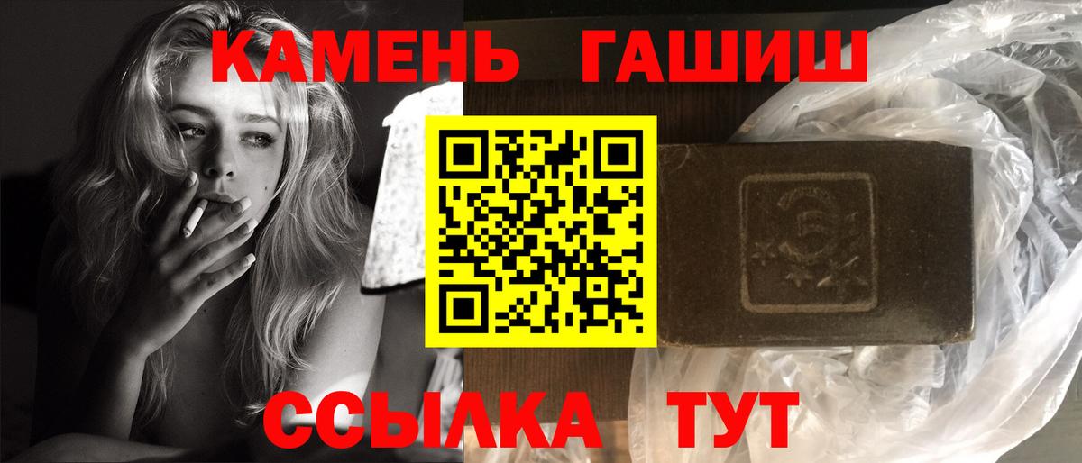 ГАШИШ 40% ТГК Алексеевка