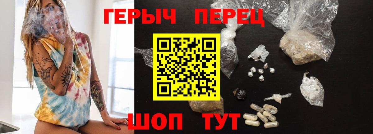 Алексеевка  ГЕРОИН VHQ  Вход с VPN 