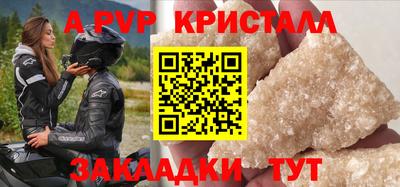 молекула духа Абакан