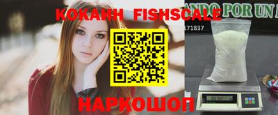 молекула духа Абакан