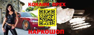 молекула духа Абакан