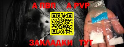молекула духа Абакан