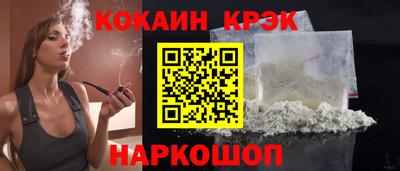 молекула духа Абакан