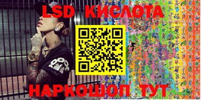 молекула духа Абакан