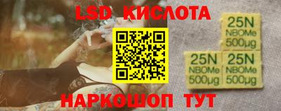 молекула духа Абакан