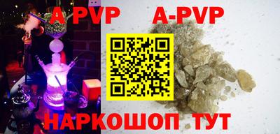 молекула духа Абакан