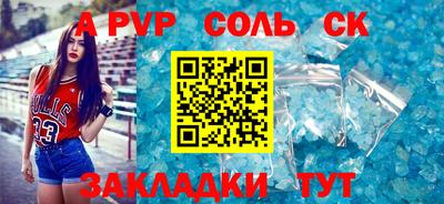 jwh Азнакаево