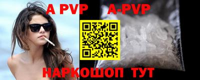 молекула духа Абакан