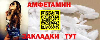 молекула духа Абакан