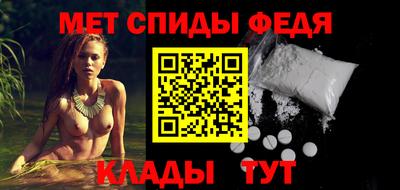 молекула духа Абакан