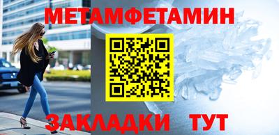 молекула духа Абакан
