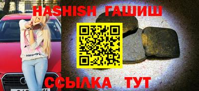 молекула духа Абакан