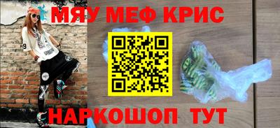 молекула духа Абакан