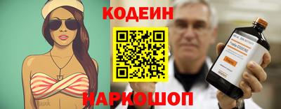 молекула духа Абакан