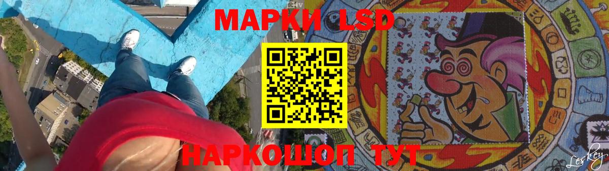 Алексеевка  LSD-25 экстази кислота  ссылка на мегу ТОР  ЛСД экстази ecstasy  Вход с VPN  LSD-25 экстази 