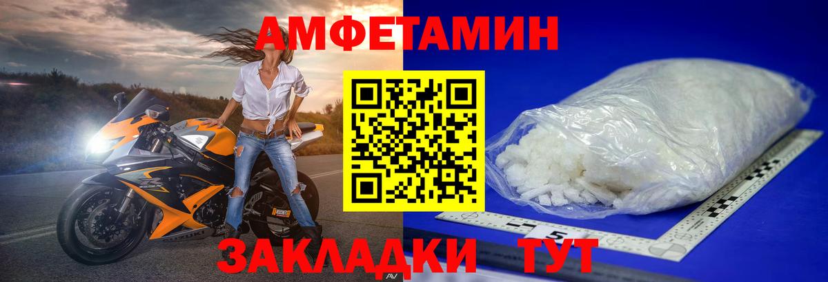 Метамфетамин  Метамфетамин Methamphetamine  Алексеевка  Вход с VPN  Метамфетамин Methamphetamine 