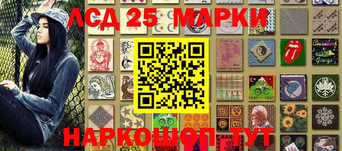 Марки NBOMe 1500мкг  Наркотические марки  Алексеевка  Вход с VPN 