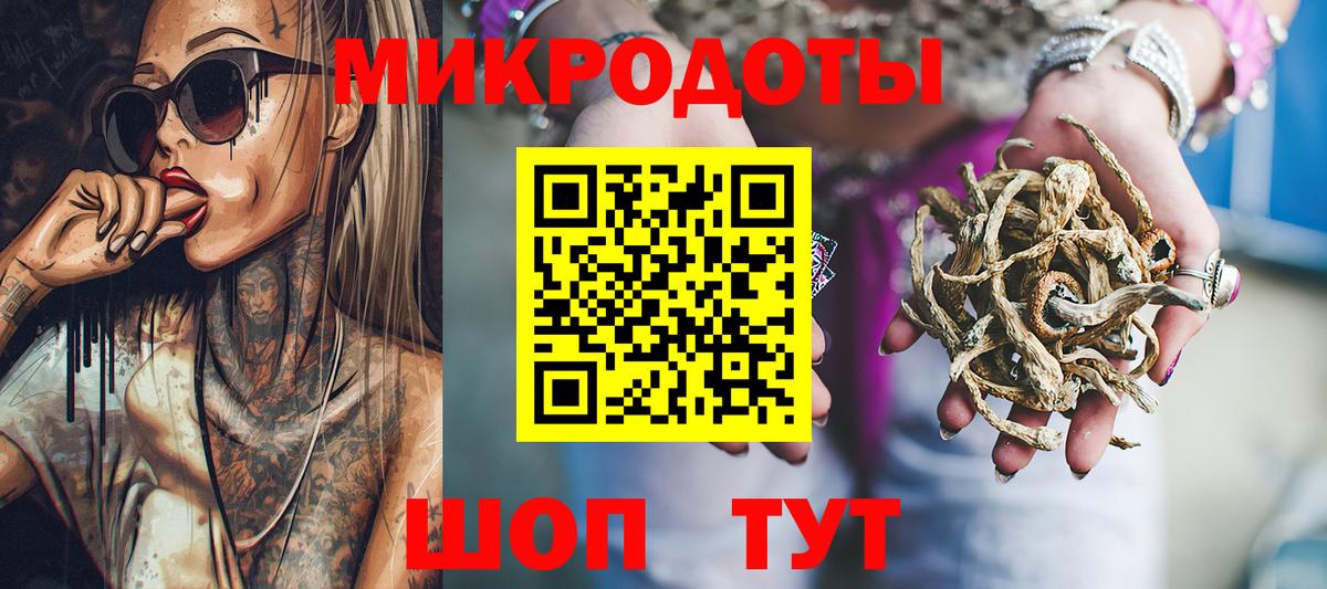 Галлюциногенные грибы GOLDEN TEACHER Алексеевка